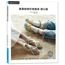 地板襪嬰兒