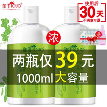 護(hù)膚品絲瓜水