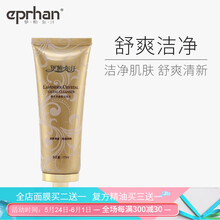 伊帕爾汗,伊帕爾汗,怎么樣,清潔,清潔,毛孔,毛孔