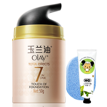 玉蘭油多效bb