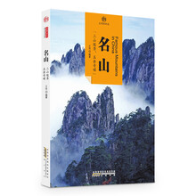 印象中國