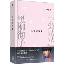 書評(píng)
