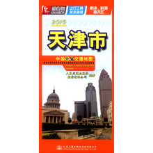 中國(guó)交通地圖