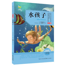世界文學文庫