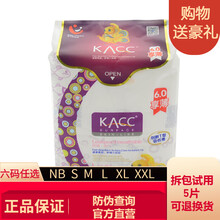 干爽紙尿褲，讓你的肌膚自由呼吸