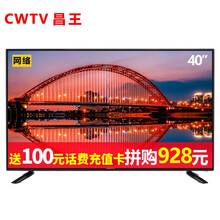 智能電視，你的私人影院！