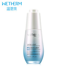 wetherm,排名,wetherm,精華,排行榜,補水,溫碧泉,補水,精華,溫碧泉,推薦