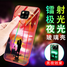 手機(jī)殼掛在