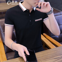 C2潮朝（C2CHAO CHAO） 短袖 男士T恤 8011 黑色 