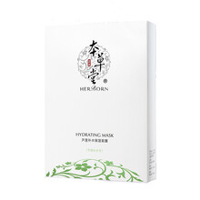 本草堂面膜