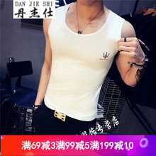 丹杰仕（DANJIESHI） 無袖 男士T恤 瑪莎拉蒂白色 