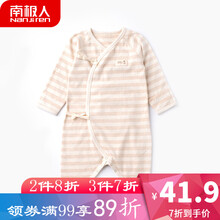 嬰兒,嬰兒,彩棉,衣服,衣服,彩棉,怎么樣