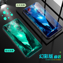 歐福龍手機殼