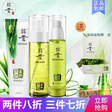 套裝,套裝,排名,昭貴,昭貴,排行榜,推薦
