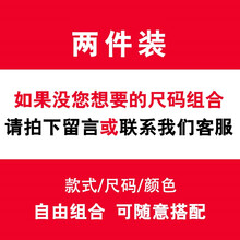 鑫羅圣保 長袖 男士T恤 任意兩件請留言 