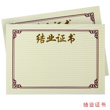 山木辦公