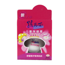 孩兒面潤膚