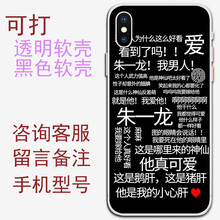 聯(lián)想i60手機(jī)殼