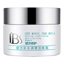 軍博仕（JunBoShi）乳液/面霜控油平衡，細(xì)致毛孔，保濕，提亮膚色，修護(hù)，補(bǔ)水