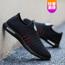 尚絨依源男士A27黑紅 偏瘦半碼 44