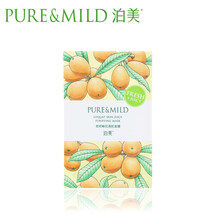 資美肌面膜