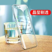 戴為（Derrwerr） AppleiPhone 7 手機(jī)殼/保護(hù)套