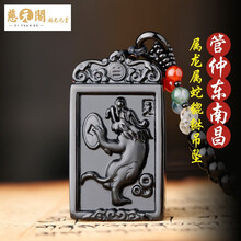 吊墜,吊墜,情侶,水晶,怎么樣,水晶,慈元閣,項鏈,項鏈,慈元閣,情侶