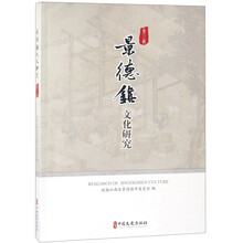 景德鎮(zhèn)