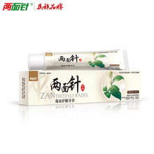 兩面針口腔