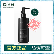 怎么樣,晚安,晚安,眼膜,眼膜