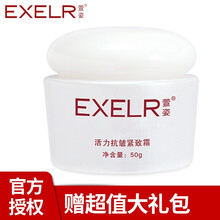 萱姿化妝