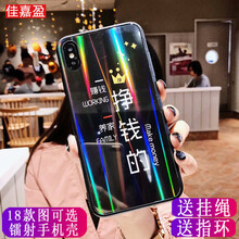 佳嘉盈 vivo X6S 手機(jī)殼/保護(hù)套