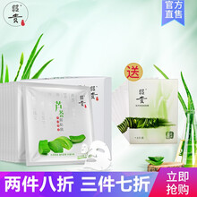怎么樣,昭貴,昭貴,面膜,致面