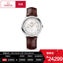 怎么樣,歐米茄,歐米茄,白盤,白盤