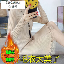 高領(lǐng)毛衣裙加長