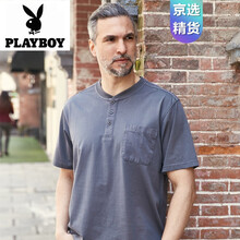 花花公子（PLAYBOY ESTABLISHED 1953） 短袖 男士T恤 雅灰 