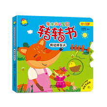親親我的寶貝