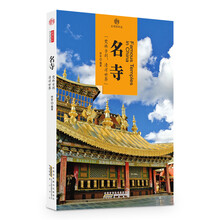 印象中國(guó)