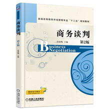書摘