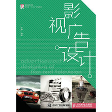 廣告設(shè)計