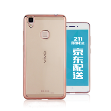 vivov3max京東