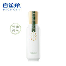 三生花乳液/面霜保濕，提亮膚色，補水