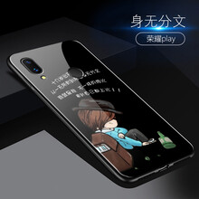 誠景 榮耀play 手機殼/保護套