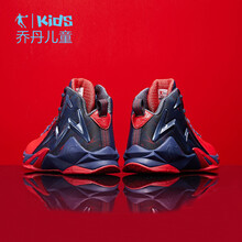 喬丹（QIAODAN）籃球鞋深藏青/新喬丹紅 36，37，38，39，40