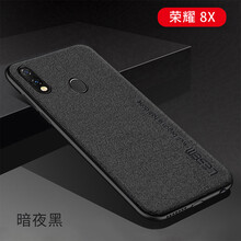 樂仕邁（LESEM） 榮耀8X 手機(jī)殼/保護(hù)套