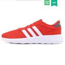 阿迪達(dá)斯（Adidas）跑步鞋夏季推薦F36199 40