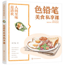 人間
