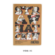 晨光航海王記事本