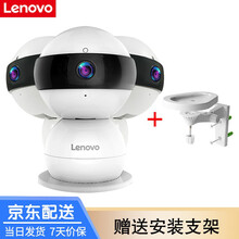聯(lián)想（Lenovo） Snowman SR 智能家居 Snowman SR云臺機