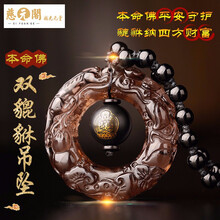 慈元閣項(xiàng)鏈/吊墜